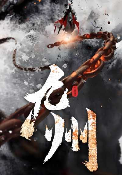 九州（97集全）韩雨轩＆林清秋 - 紫橙短剧