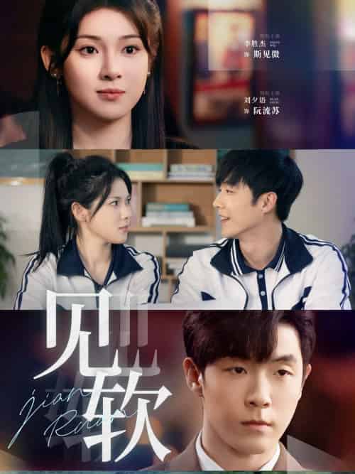 见软（91集）李胜杰＆刘夕语-紫橙资源网