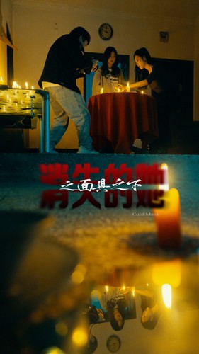 消失的她之面具之下（86集）-紫橙资源网