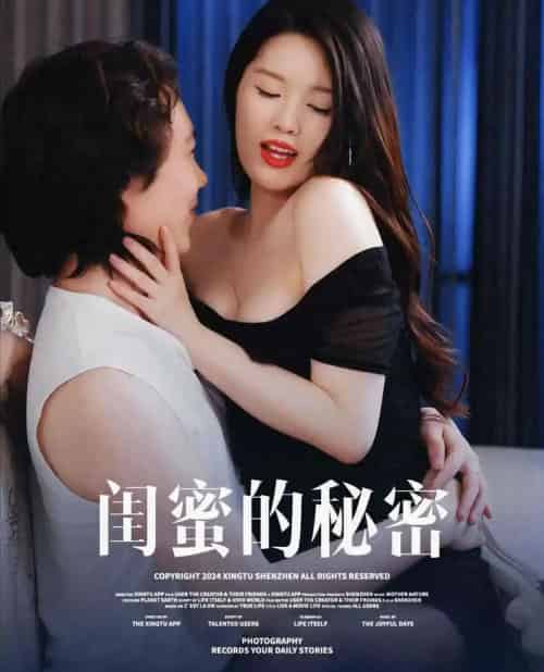 闺m的秘M＆月光湖之＆他说我不x＆枫林恋语情长＆灯塔守望＆山顶之约＆梦境的桃源＆浪漫主义（67集）-紫橙资源网