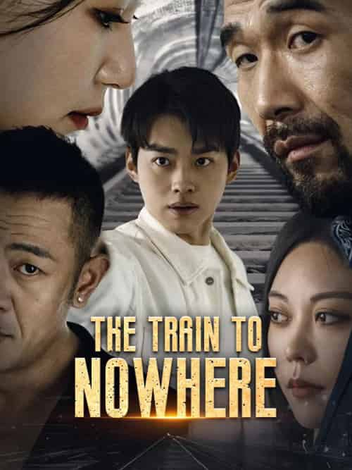 The Train to Nowhere（69集全）Ezra＆Lowe＆Erin＆Clark-紫橙资源网