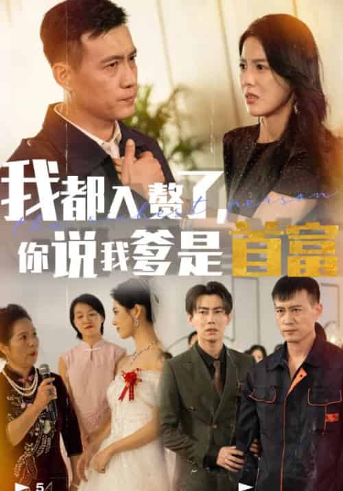 七个师姐把我宠上天第一季（70集全）楚凡＆秦泠-紫橙资源网