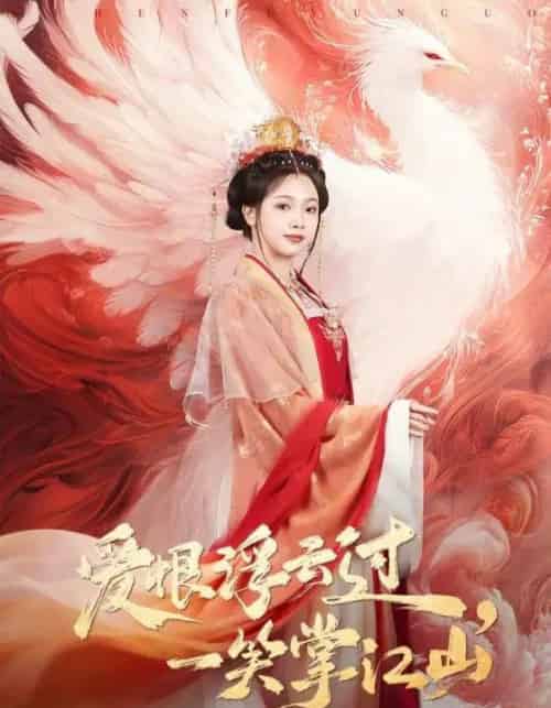 糟糕,夫人还不给名分 糟糕,夫人还不给名分