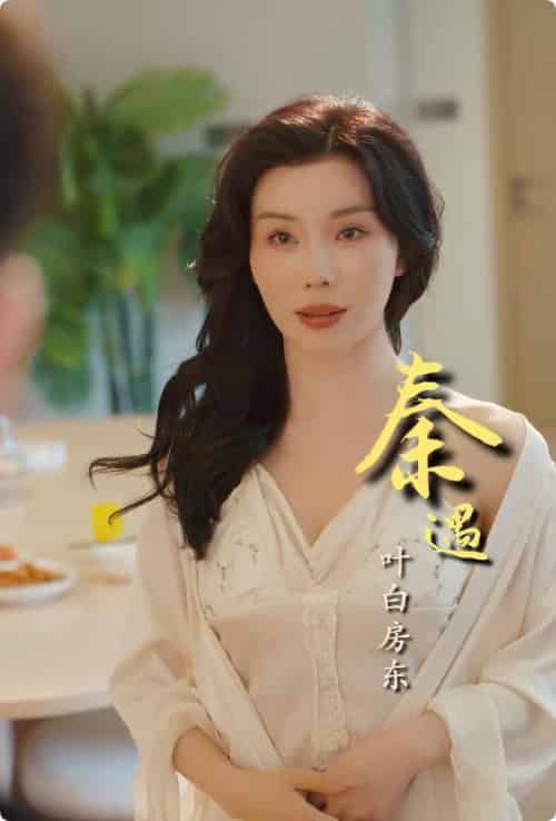 住进阿姨家后，我觉醒了时间暂停（83集全） - 紫橙短剧