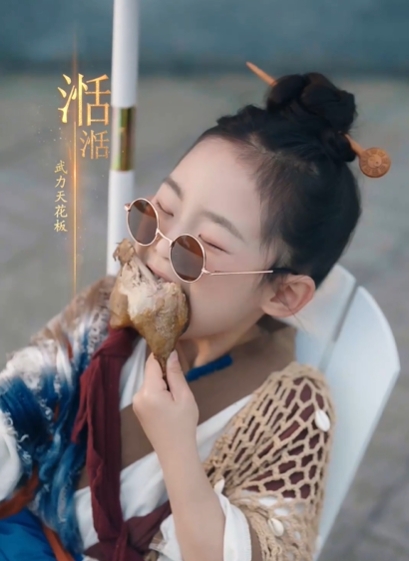 功夫萌宝神算爹（63集）-紫橙资源网