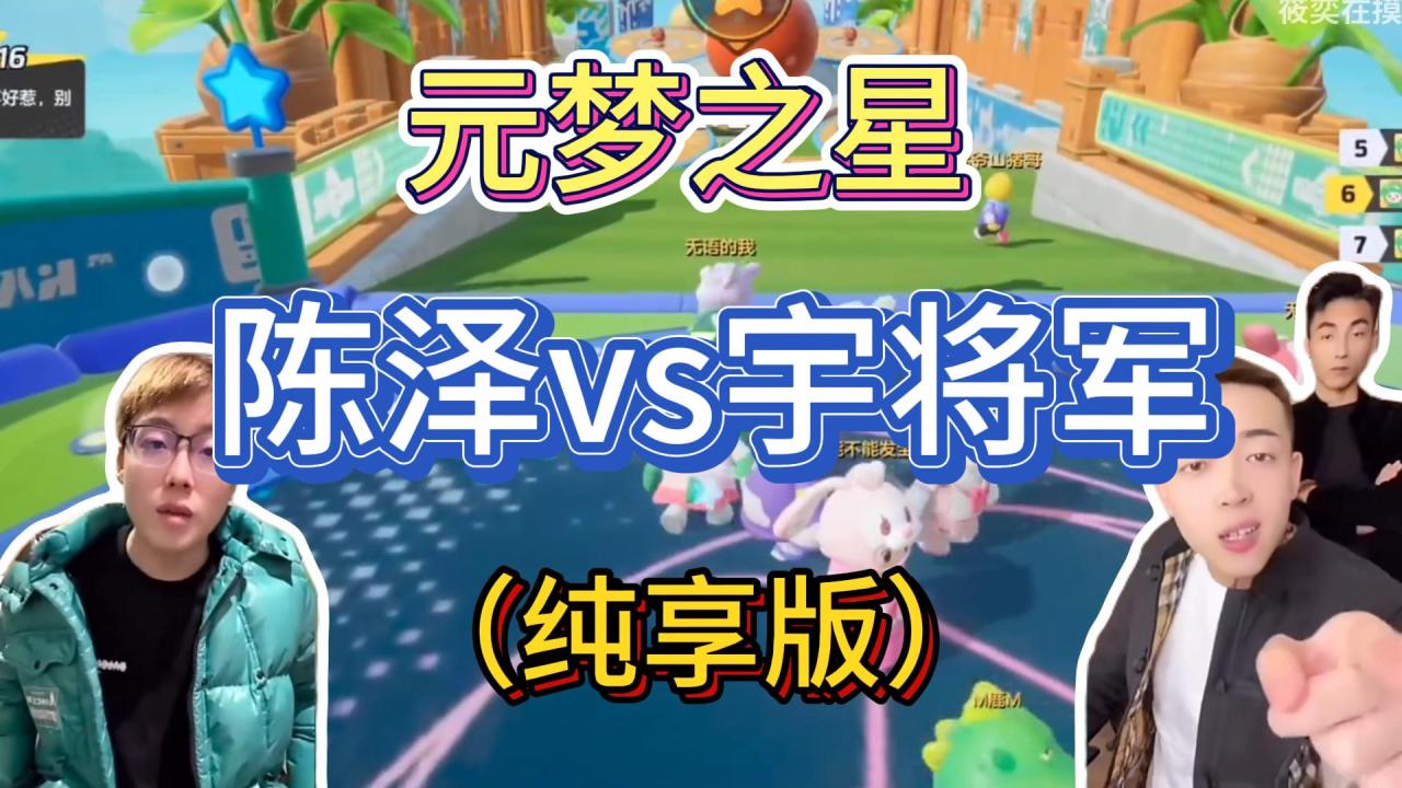 游戏发行人计划最新玩法,网红名场面结合游戏混剪,单条变现1万+保姆式教学-紫橙资源网