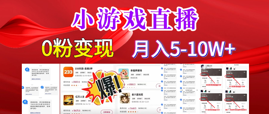 超脑神探小游戏日入5000+爆裂变现,小白一定要做的项目,年入百万不在话下-紫橙资源网