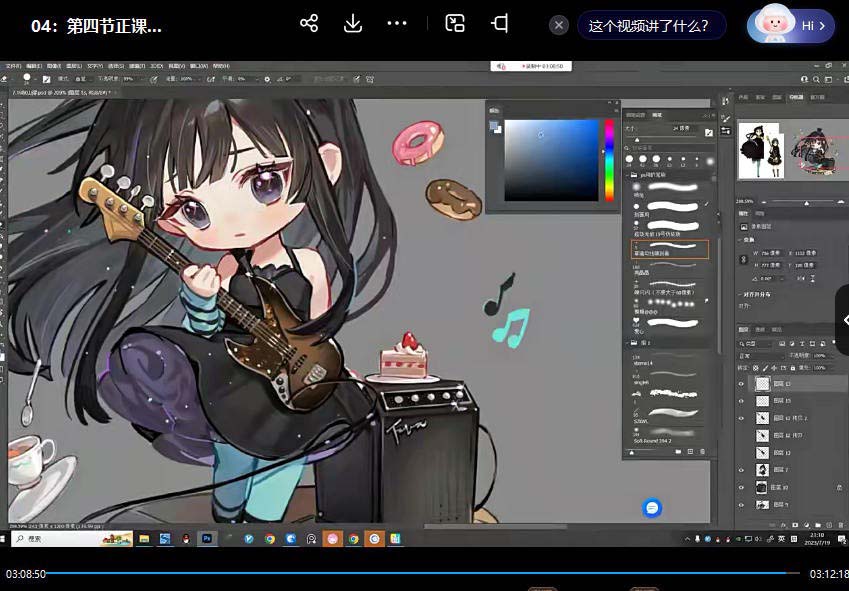 ichisaku2023年日系Q版团练第1期绘画（12节视频教程）-紫橙资源网