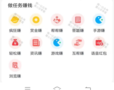 （新）广告掘金蓝海项目二，0门槛提现，适合小白 宝妈 自由工作者 长期稳定-紫橙资源网