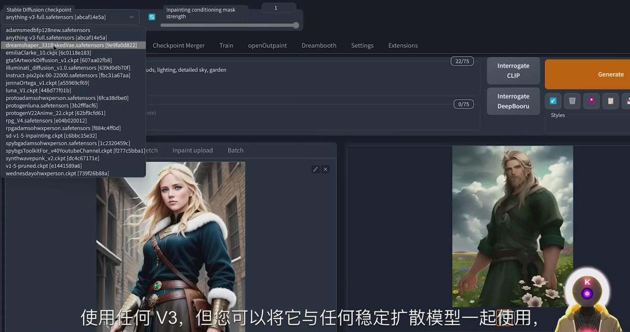 Stable Diffusion 101：使用 AI 创建自定义动漫艺术教程-17节课-中英字幕-紫橙资源网