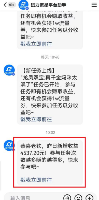 快手动漫无人直播，最新防版权违规，靠小铃铛日入2000+，小白也能轻松上...
