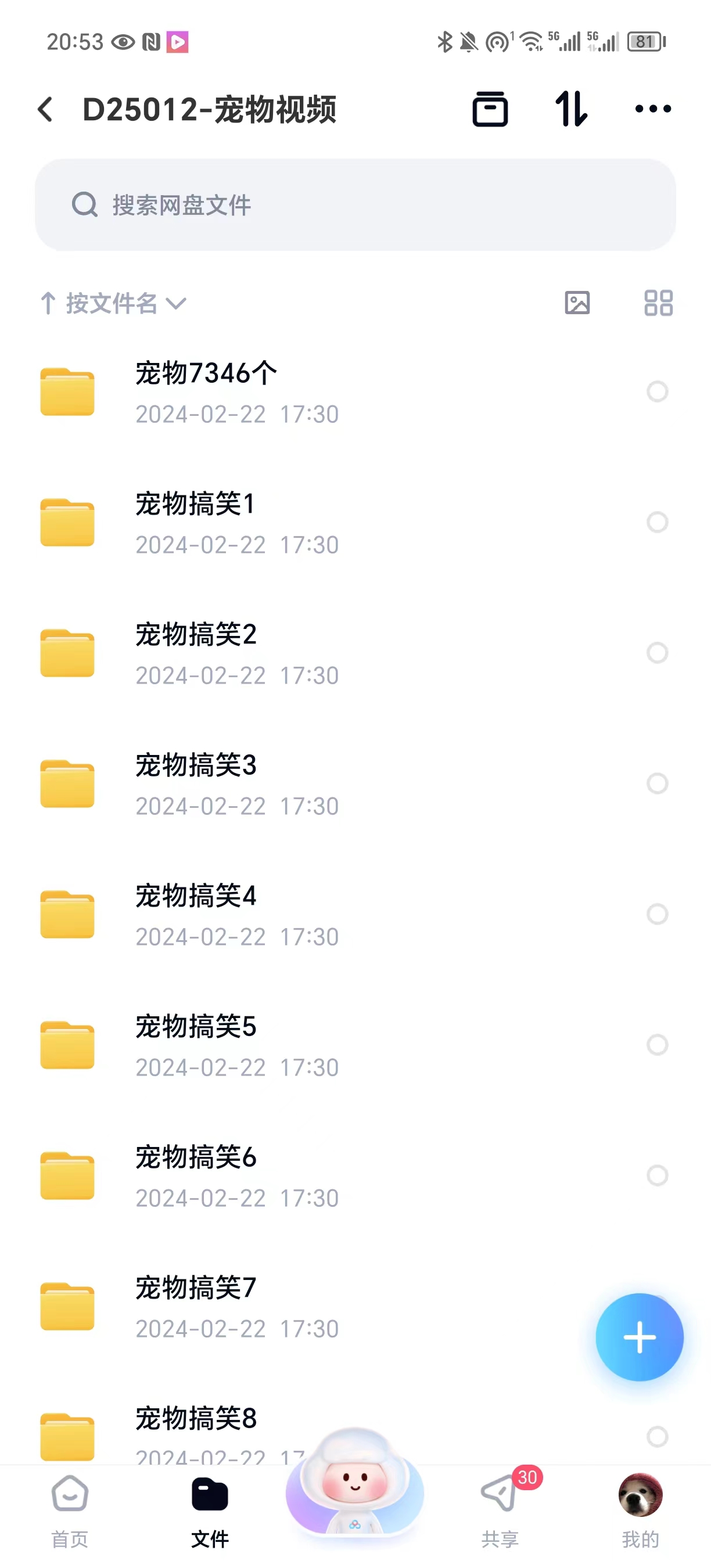 冷门的抖音细分赛道-宠物冷知识，一段宠物视频配上文案，有人靠这个月入10w