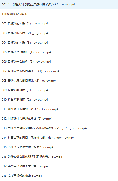 最新过原创技术，1分钟搬运10条爆款视频，多平台批量发布日入1000+，可...