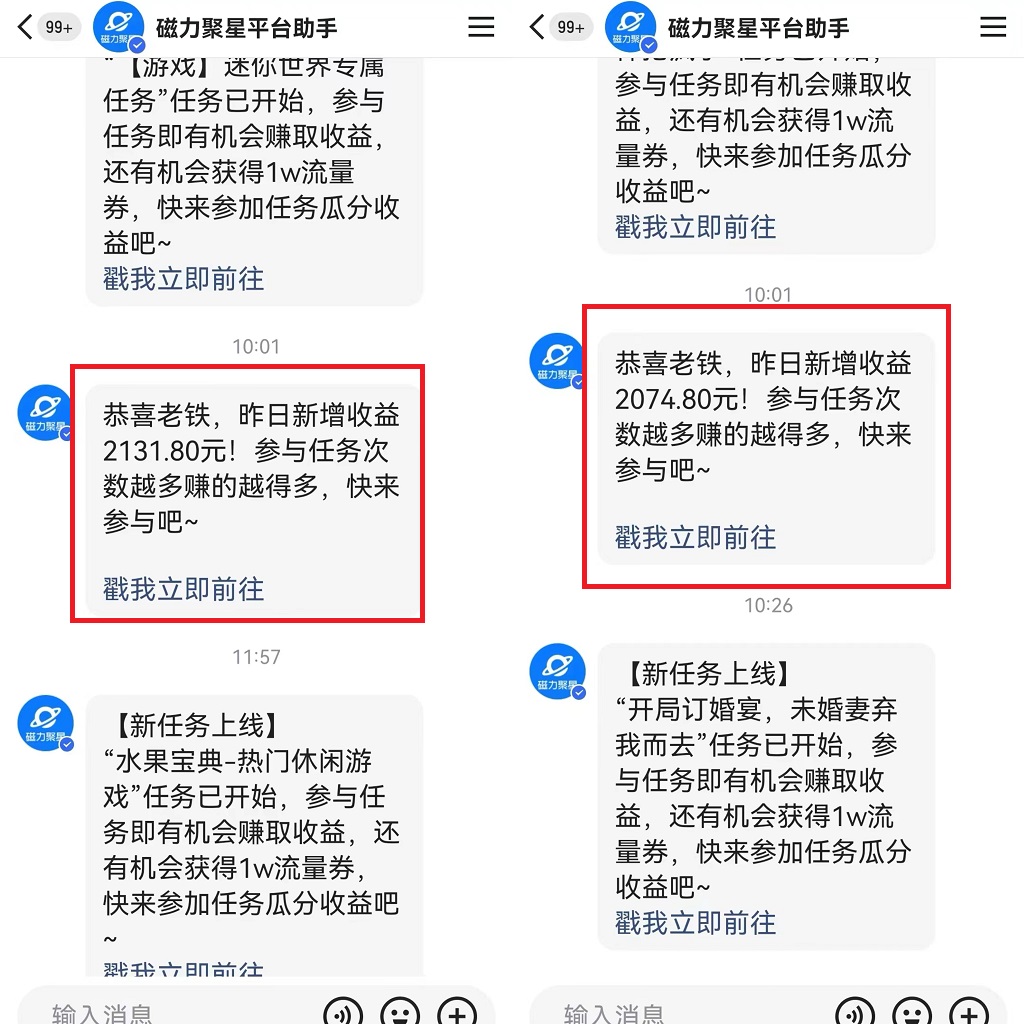 快手美女哄睡无人挂机2.0，拉爆流量不违规，多种变现途径，日收3000+，...