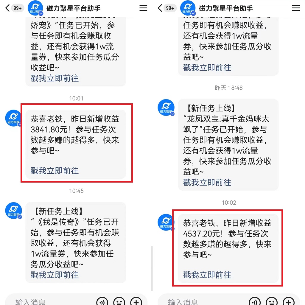 快手美女哄睡无人挂机2.0，拉爆流量不违规，多种变现途径，日收3000+，...