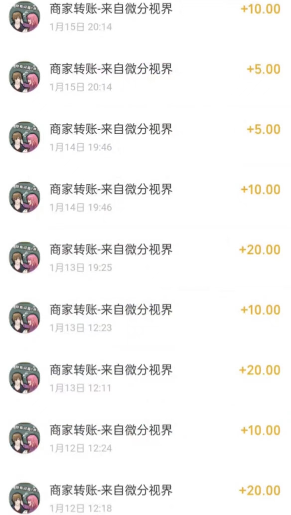 看广告撸收益，每天单号轻松50+，可批量操作，多机多账号收益无上限，有...