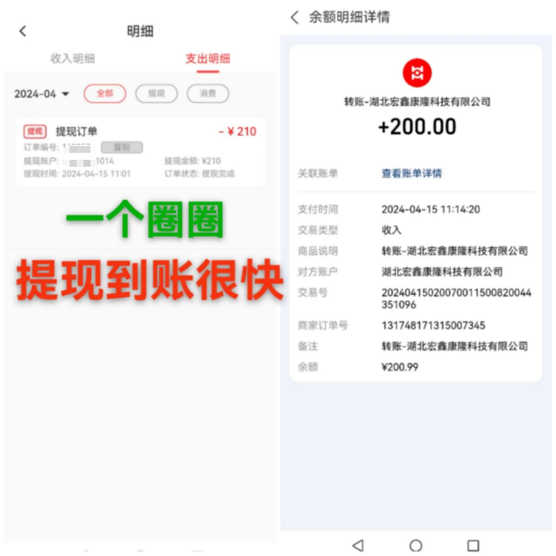 每天看6个广告，24小时无限翻倍躺赚，web3.0新平台！！免费玩！！早布局...