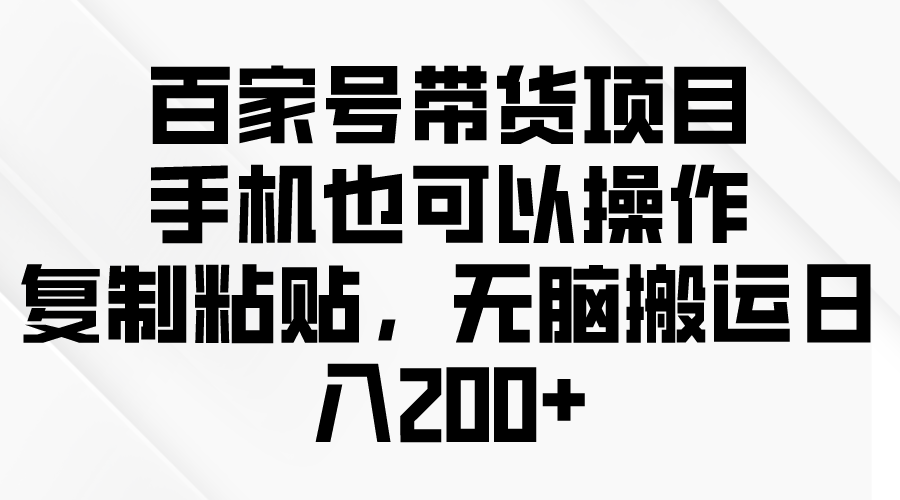 问卷调查2-5元一个，每天简简单单赚50-100零花钱-紫橙资源网