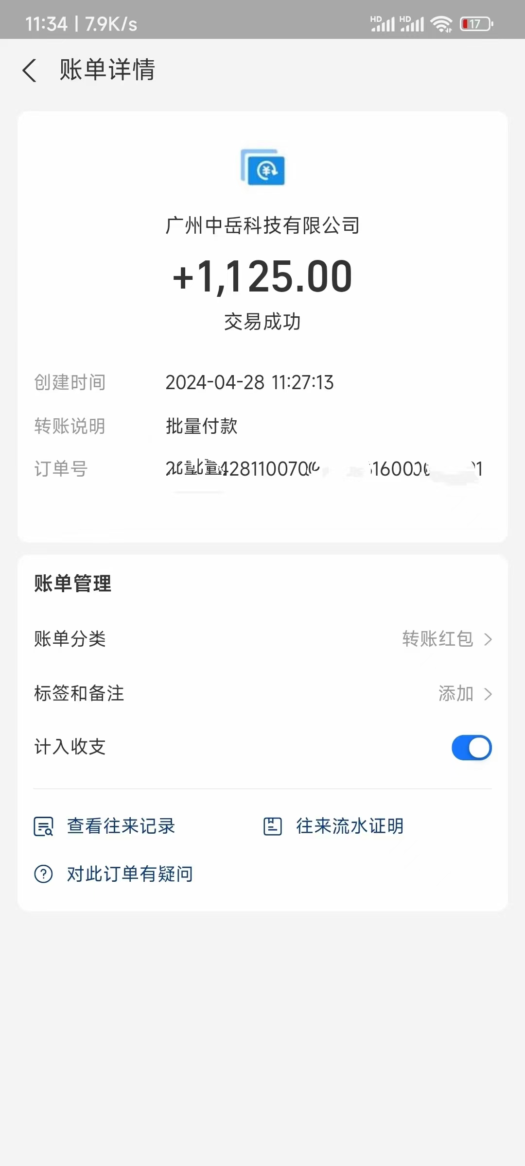 电脑脚本全自动装机，四小时单窗口收益15.8+可无线多开，日收益 1800~2...