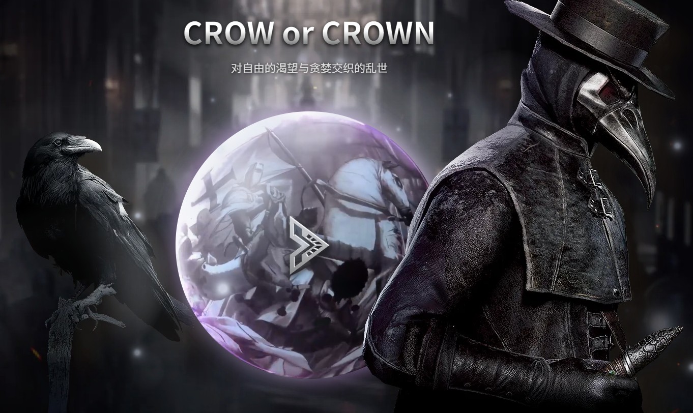 最新上线游戏大作《夜鸦国际服》，无脑搬砖，单机500+-紫橙资源网