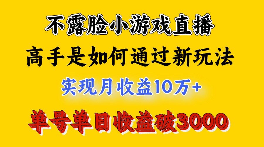 4月最爆火项目，来看高手是怎么赚钱的，每天收益3800+，你不知道的秘密，小白上手快-紫橙资源网