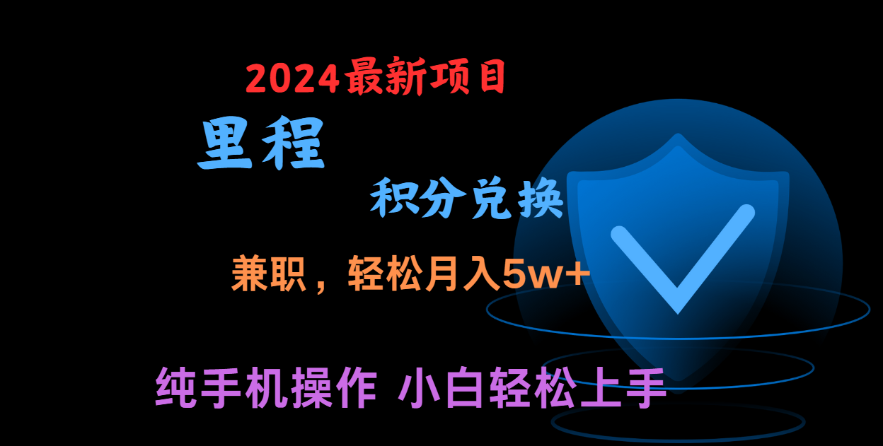 暑假最暴利的项目，市场很大一单利润300+，二十多分钟可操作一单，可批量操作-紫橙资源网