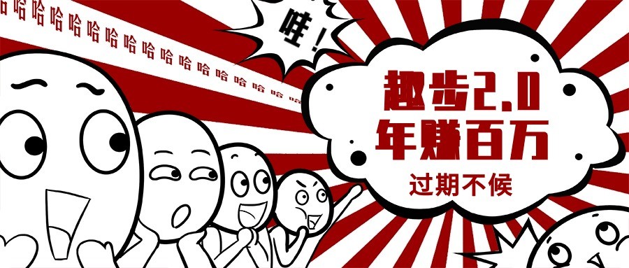 0门槛懒人手机天花板项目，每天2分钟，一年保底10000+，多种方式可扩大收益-紫橙资源网