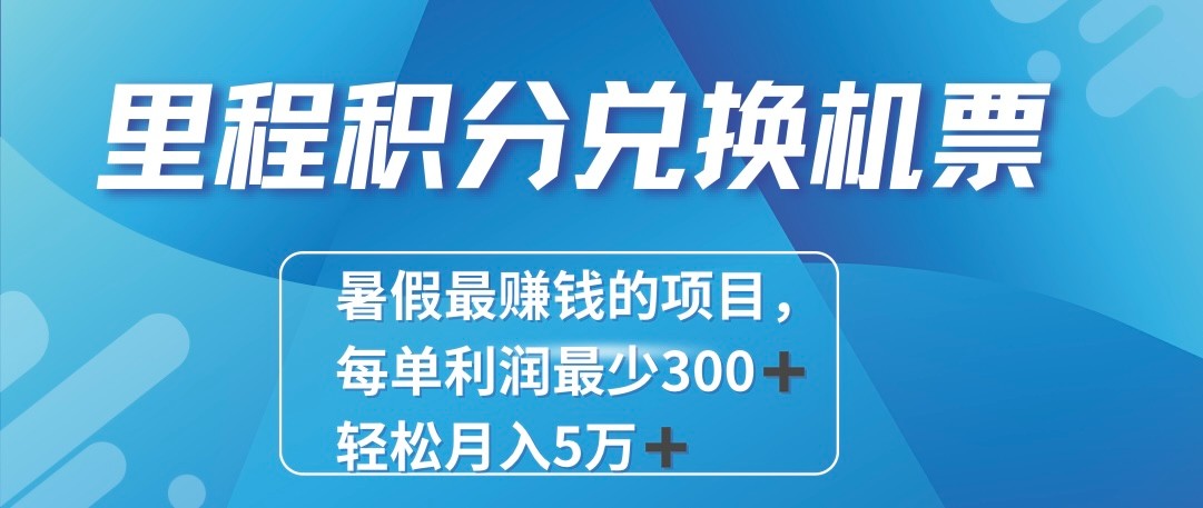 2024最暴利的项目每单利润最少500+，十几分钟可操作一单，每天可批量操作！-紫橙资源网