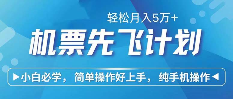 七天赚了2.6万！每单利润500+，轻松月入5万+小白有手就行-紫橙资源网