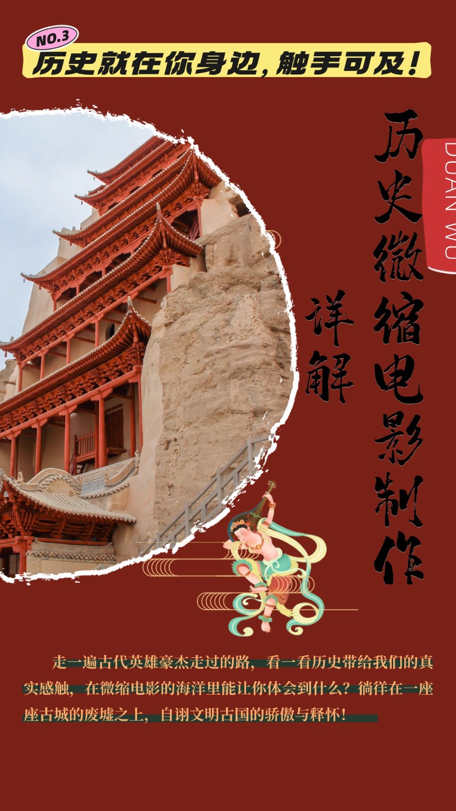 制作微缩视频还原历史，感动古今的画面吸粉无数，赚多少你说了算！-紫橙资源网