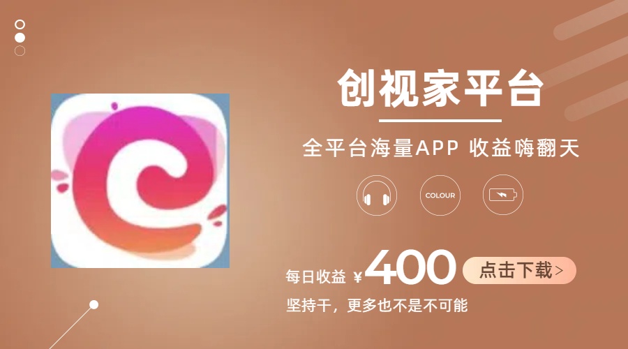 短剧推广拉新,AI小说推文,全新玩法,主打的就是一个轻松日入300+-紫橙资源网