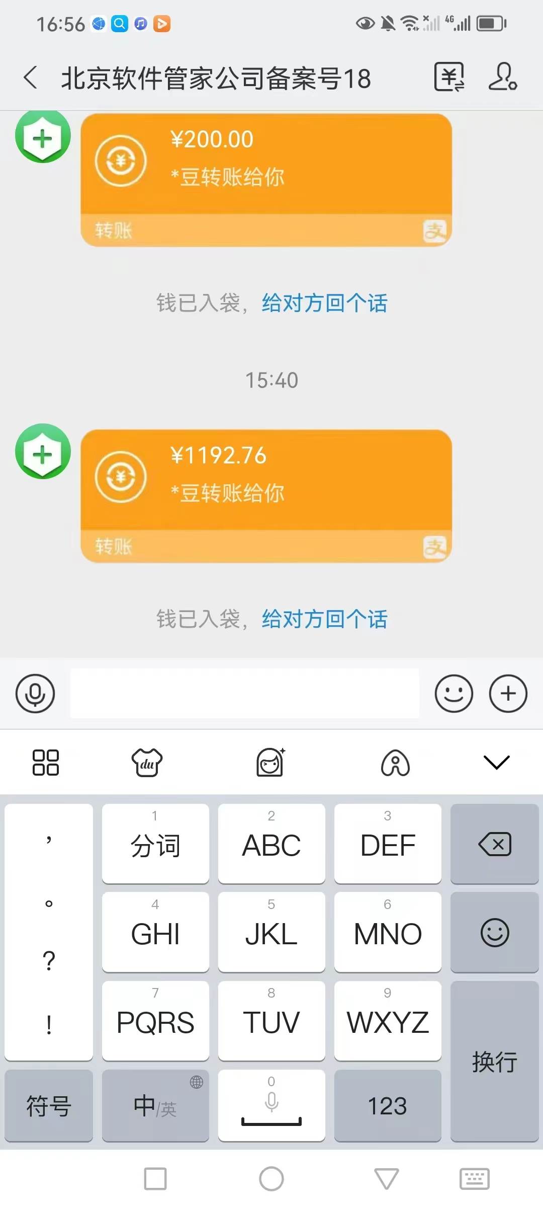全网最新首码电脑挂机搬砖，绿色长期稳定项目，轻松日入1000+