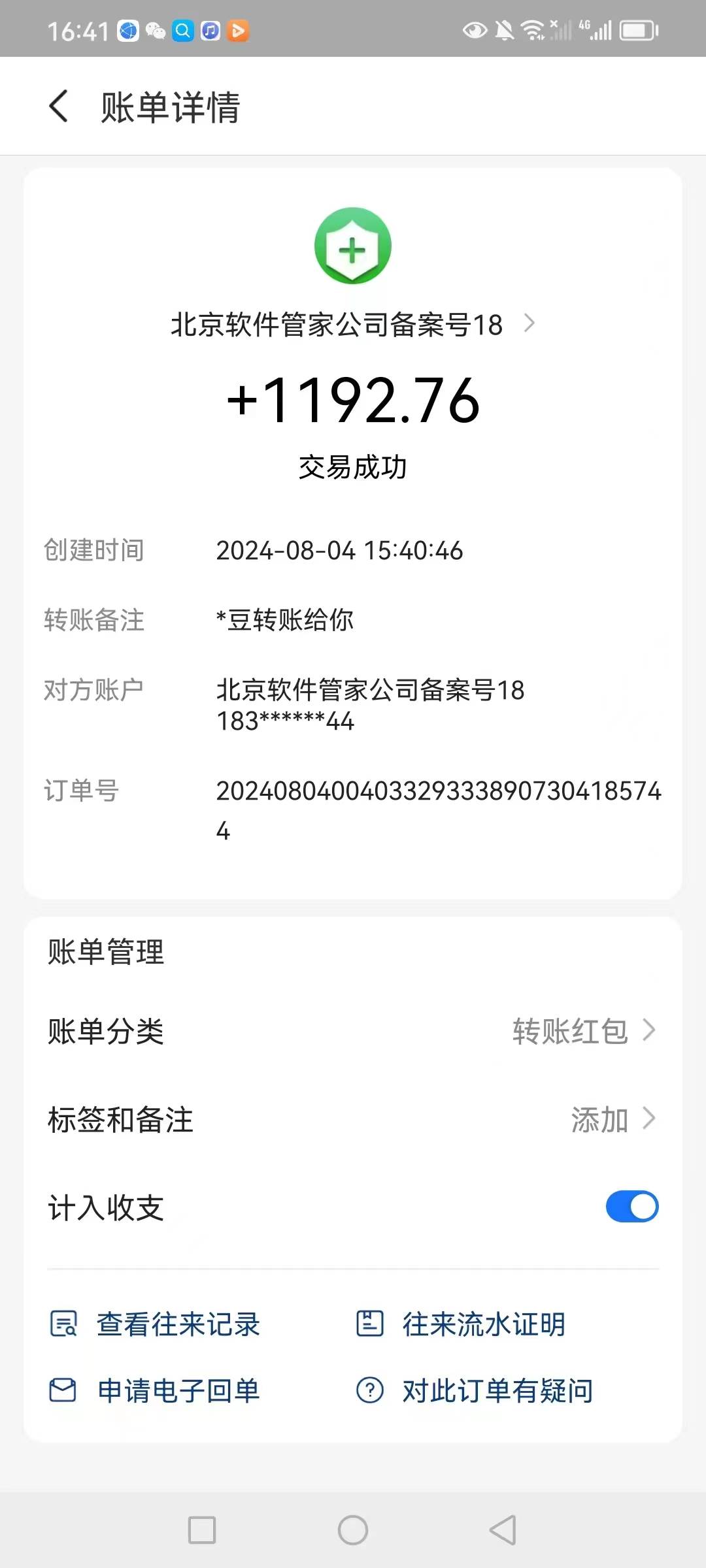 全网最新首码电脑挂机搬砖，绿色长期稳定项目，轻松日入1000+