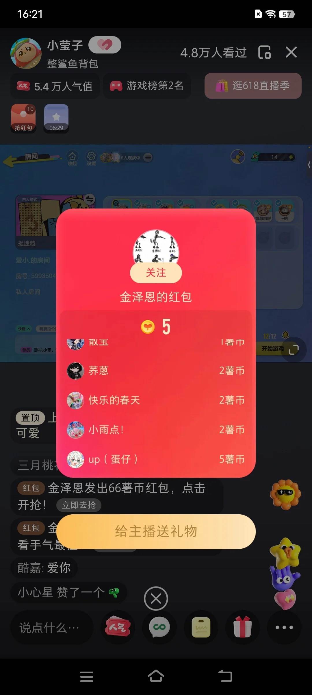 最新小红书全自动抢红包，单号一天50＋  矩阵操作日入300＋，纯无脑操作