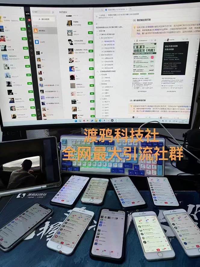 渡鸦科技抖音V4.0曝光炮机 全自动截流精准粉 创业粉 私域引流微信日+500人