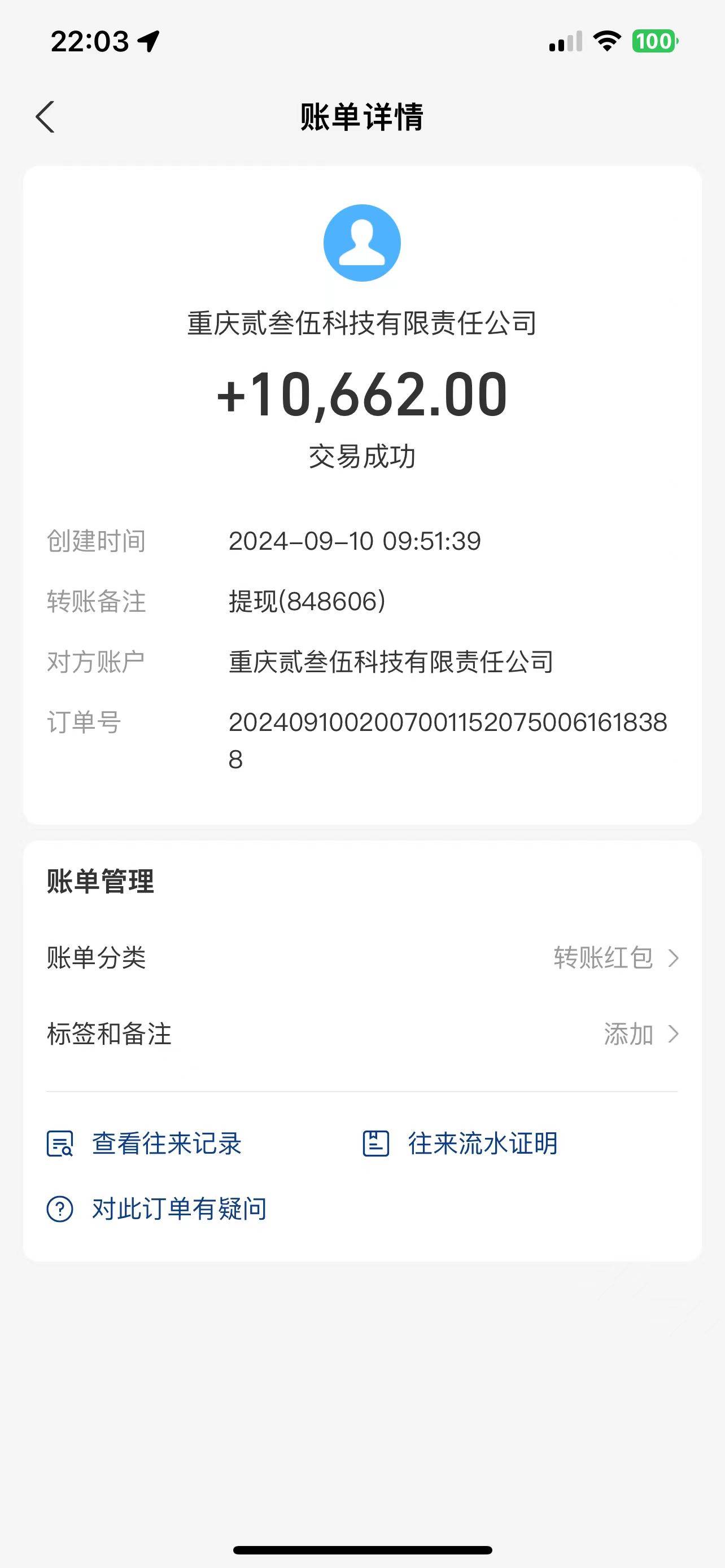 纯搬砖零门槛“话替充值项目”日赚200+（大佬私藏）个人工作室都可以快...