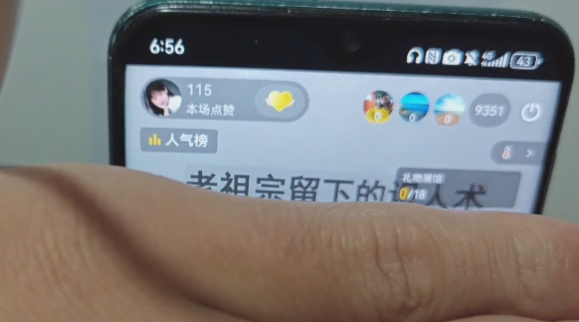 抖音小程序无人挂播，一天躺赚3000+，0粉手机可搭建，不违规不限流，小...