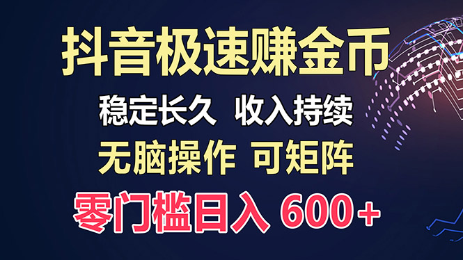百度极速云：每天手动操作，轻松收入300+，适合新手！-紫橙资源网