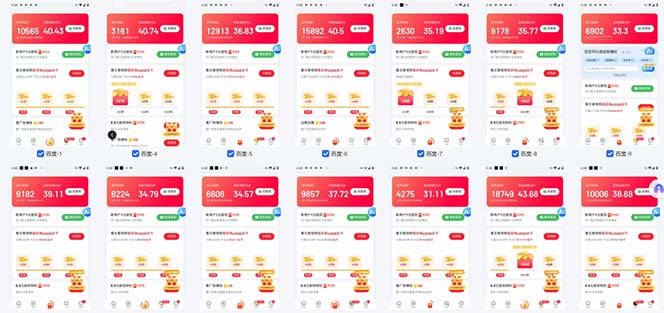 百度云机2.0最新玩法，单机日收入500+，小白也可轻松上手！！！