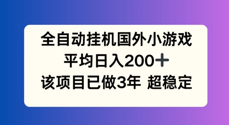 淘系运营21天速成班(更新24年7月)，0基础轻松搞定淘系运营，不做假把式-紫橙资源网