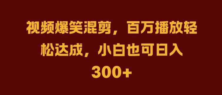 抖音AI壁纸新风潮，海量流量助力，轻松月入2W，掀起变现狂潮【揭秘】-紫橙资源网