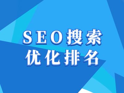 抖音搜索SEO教程，抖音SEO搜索优化排名-紫橙资源网