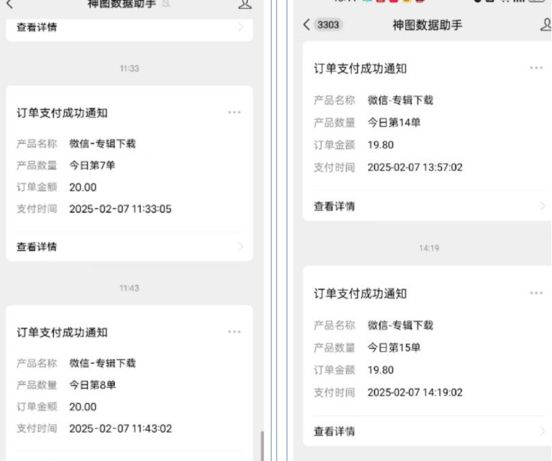 哪咤2爆火，如何利用AI结合哪吒2实现盈利，月收益5000+【附详细教程】-紫橙资源网