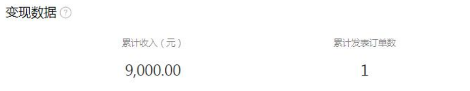 微信视频号商单赚钱项目，发一条短视频赚了9000，长期管道收益，保姆级教程！-紫橙资源网