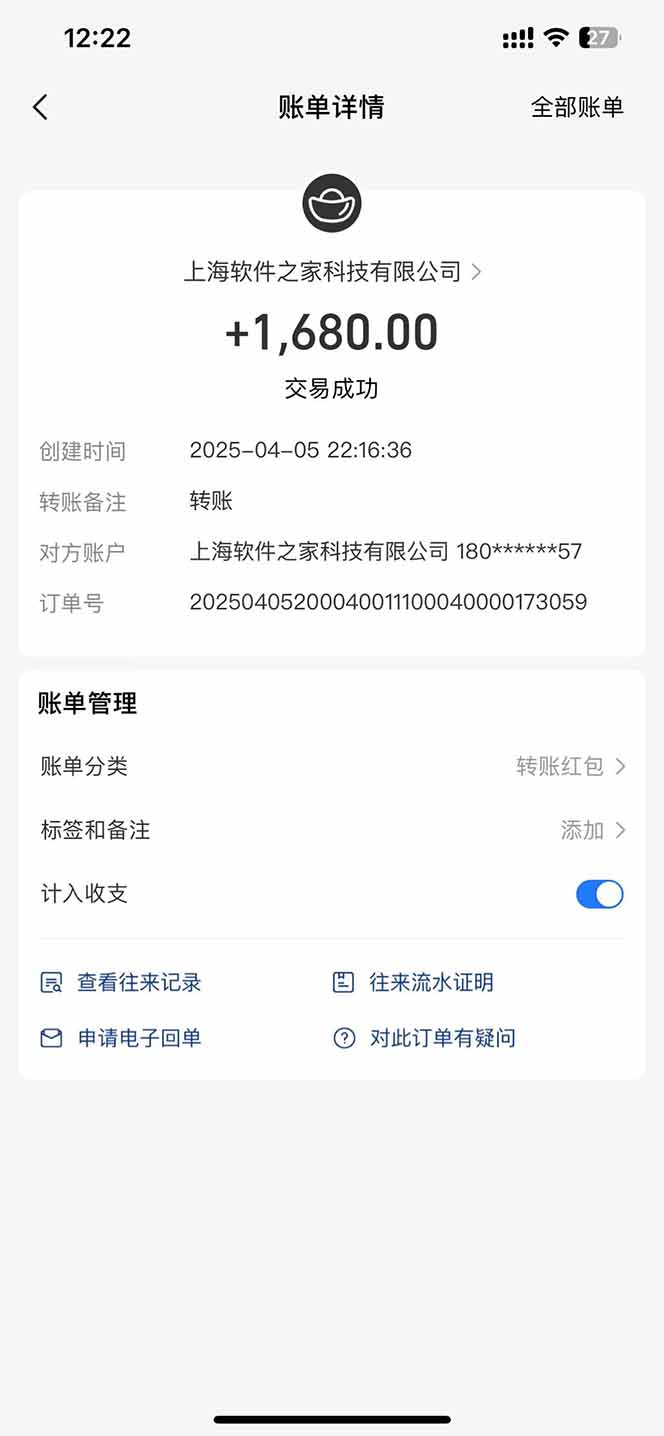 最新电脑挂机，单机每天收益300+并带有丰厚团队管道收益