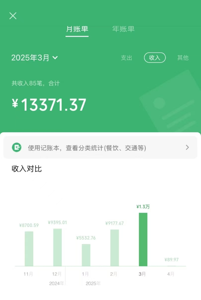 信息录入项目，10秒一单，新手小白听话照做快速上手，实现日入300＋