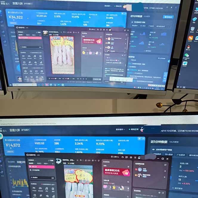 日不落无人直播、让你赚到手软，不出镜 不剪辑 不囤货  不买样日赚1000...
