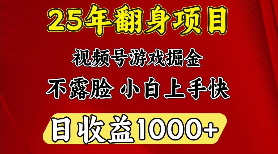 一台电脑，在家创业，日收益1000，周末节假日收益还会更高-紫橙资源网