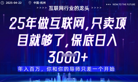 视频号直播带货代运营，只需提供账号，无需剪辑、直播和运营，只管坐收佣金-紫橙资源网