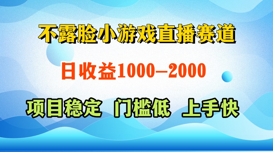 一天收益1000+  视频号，快手 双平台项目 门槛低 ， 上手快-紫橙资源网